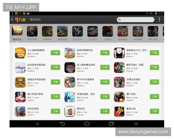 九游电脑版官方客服支持，解决你的游戏中遇到的各种问题