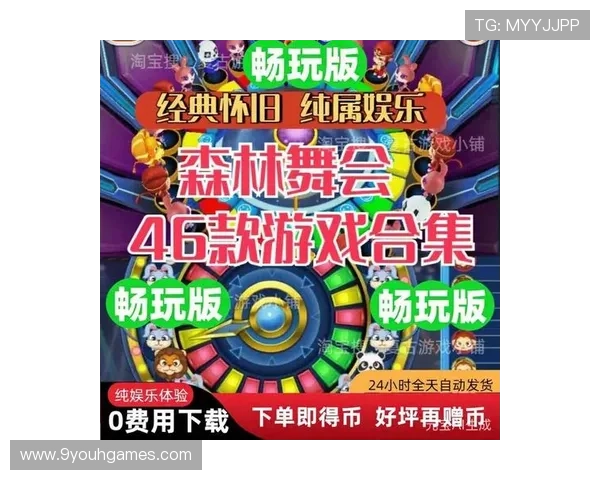 亚游ag正版游戏最新上线，丰富多样的游戏内容等你来畅玩