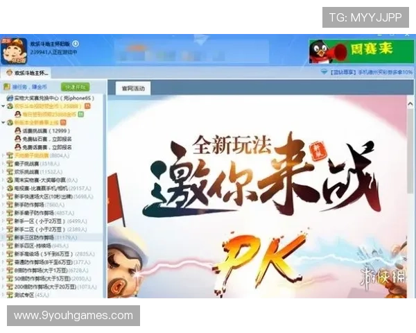 ag九游大厅官方最新公告与活动优惠,第一时间掌握最新游戏动态与福利信息 ag九游大厅官方最新公告与活动优惠,第一时间掌握最新游戏动态与福利信息