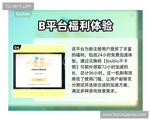 九游体育VIP直营最新优惠政策，丰富福利助你体育娱乐无忧畅玩
