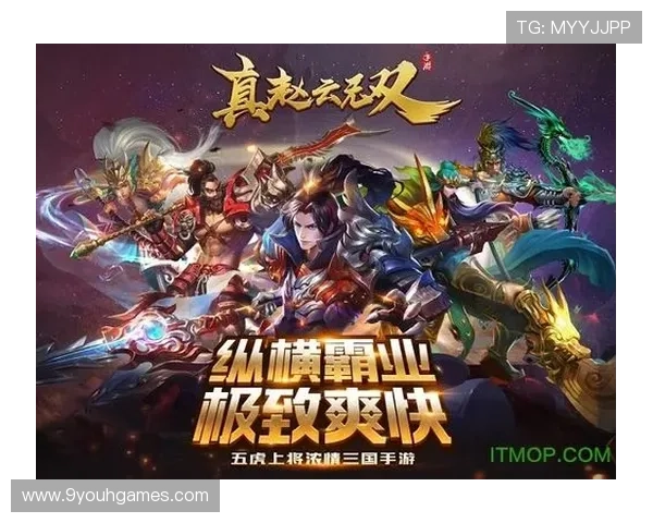 九游会真人手机版最新版本上线，丰富游戏内容带来极致的娱乐体验