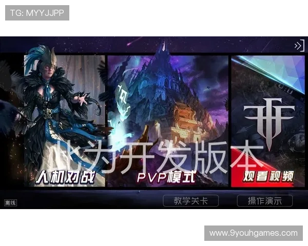 九游大厅最新版本更新内容详解带你了解所有新功能