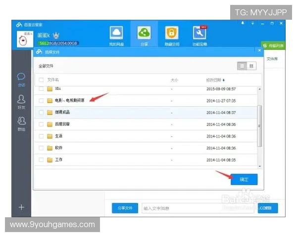 J9九游安卓版用户评价与反馈,听取玩家真实体验分享 J9九游安卓版用户评价与反馈,听取玩家真实体验分享