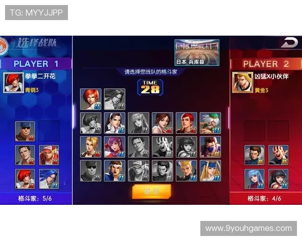 九游PP电子游戏的最新版本更新内容详解带你体验全新游戏功能