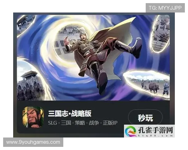 九游云游戏网页版直接进入：简单操作快速进入海量云游戏资源库