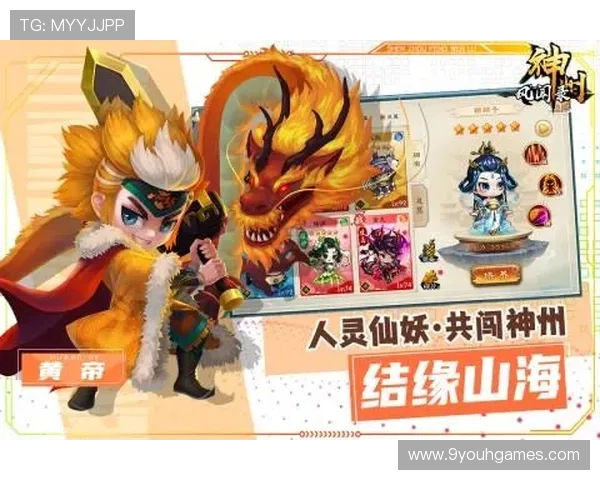 九游会手机版功能全面升级，带来更流畅的操作和丰富的游戏内容