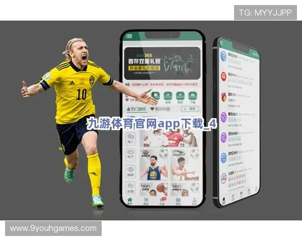 九游娱乐体育:如何利用九游平台提升你的体育娱乐体验 九游娱乐体育:如何利用九游平台提升你的体育娱乐体验