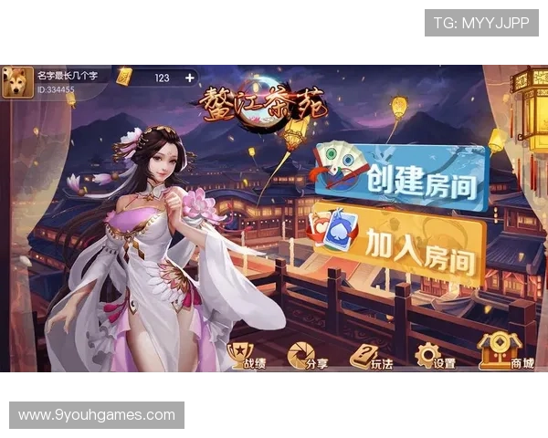 J9九游棋牌最新活动优惠信息及参与方式全攻略 J9九游棋牌最新活动优惠信息及参与方式全攻略