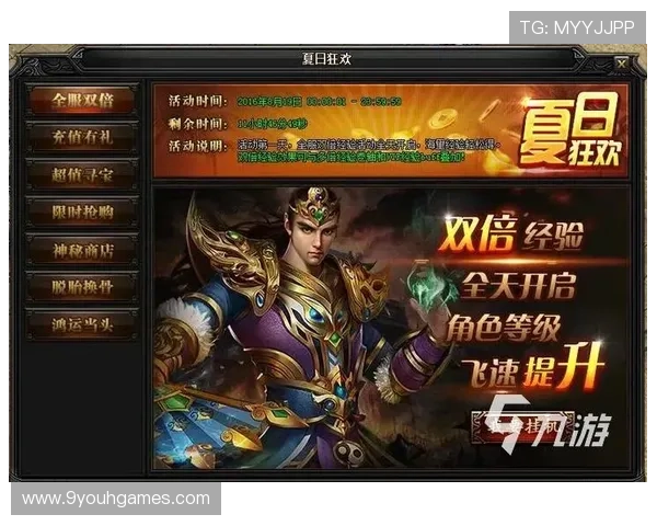 九游会官网下载指南详解，轻松下载安装流程全攻略助你快速开启精彩游戏体验