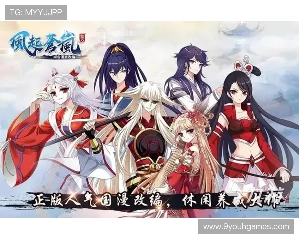 九游手游推广合作平台为中小型游戏开发商提供的多元化推广解决方案详解