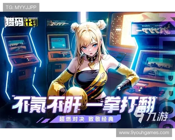 九游手游app下载安全保障措施，保障您的设备和个人信息安全