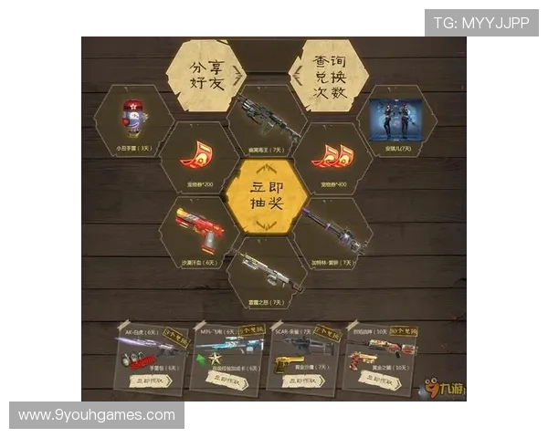 九游旗舰网站最新活动优惠信息一站式获取提升游戏体验 九游旗舰网站最新活动优惠信息一站式获取提升游戏体验