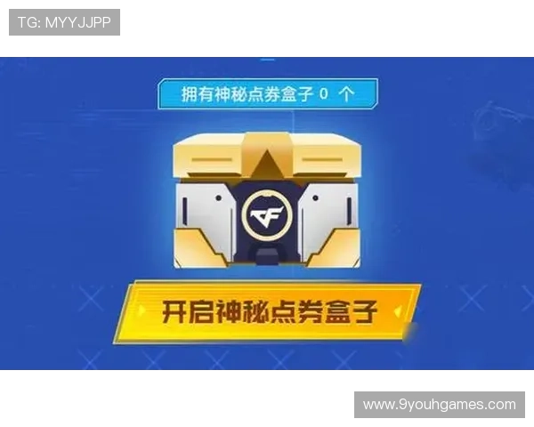 九游游戏盒子app下载安装过程中常见问题及解决方法，确保顺利使用体验