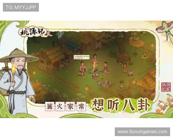 九游游戏助手官网为游戏玩家打造的专业辅助平台,提升你的游戏水平和体验 九游游戏助手官网为游戏玩家打造的专业辅助平台,提升你的游戏水平和体验