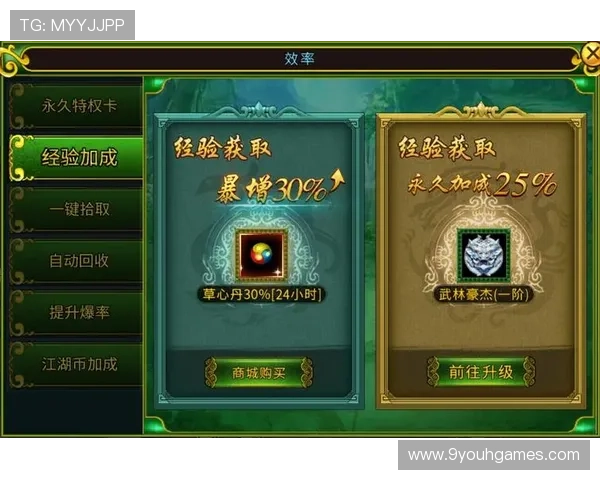 九游登录界面优化升级,提升用户登录体验与效率 九游登录界面优化升级,提升用户登录体验与效率