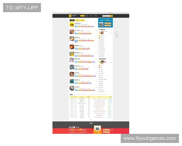 九游网址最新版本下载指南让玩家轻松获取官方最新版本游戏客户端 九游网址最新版本下载指南让玩家轻松获取官方最新版本游戏客户端