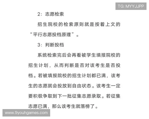 九游账号注销操作全攻略,详细步骤与注意事项一站式指南 九游账号注销操作全攻略,详细步骤与注意事项一站式指南