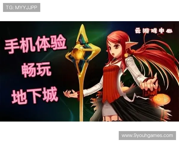 9游官网首页进入网页的最新方法与注意事项，助你无障碍畅玩热门游戏