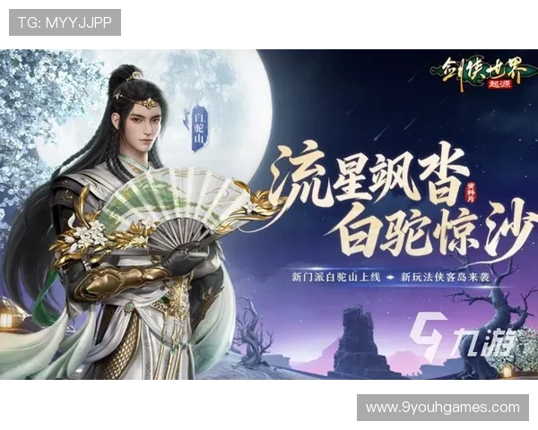 九游平台网页版游戏推荐与排行榜分析,发现最受欢迎的手游精品 九游平台网页版游戏推荐与排行榜分析,发现最受欢迎的手游精品