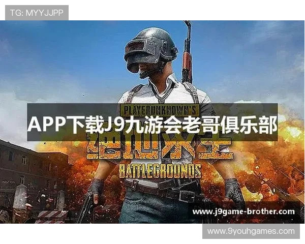 九游会老哥俱乐部club的优势与特色,为什么成为会员能让你的游戏生活更加精彩 九游会老哥俱乐部club的优势与特色,为什么成为会员能让你的游戏生活更加精彩