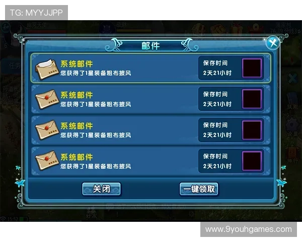 九游体育官网登录后如何绑定手机或邮箱提升账号安全性