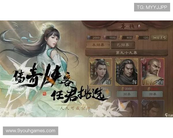 九游娱乐官网注册成功后如何快速激活账号享受完整游戏体验 九游娱乐官网注册成功后如何快速激活账号享受完整游戏体验