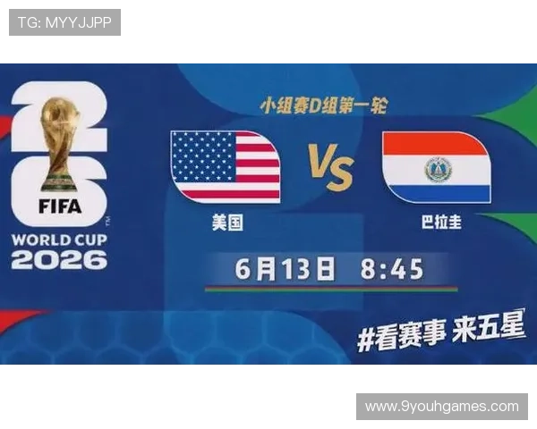 世界杯美国对巴拉圭比赛观看渠道推荐及赛前必知的比赛信息