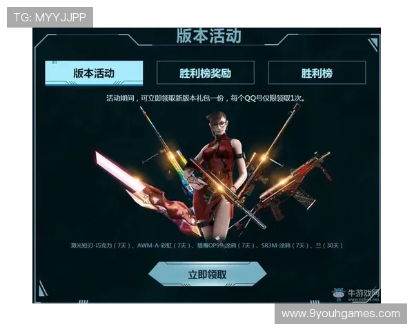 九游老哥俱乐部官网会员专属福利详细介绍让你享受更多专属游戏特权和优质服务 九游老哥俱乐部官网会员专属福利详细介绍让你享受更多专属游戏特权和优质服务